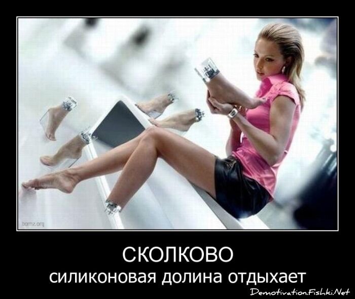 Смешной демотиватор от zubrilov за 13.07.2011 №82129