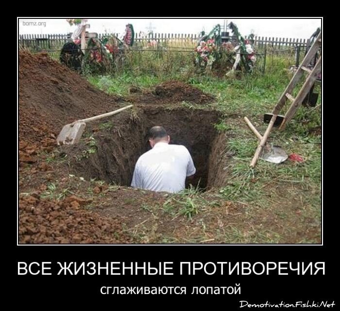 Смешной демотиватор от zubrilov за 13.07.2011 №82130