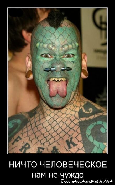 Смешной демотиватор от zubrilov за 13.07.2011 №82131