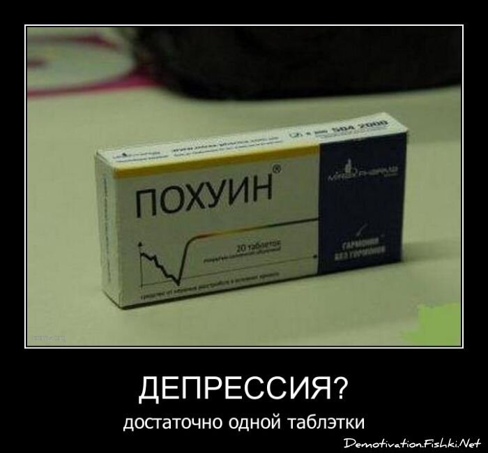 Смешной демотиватор от zubrilov за 13.07.2011 №82133