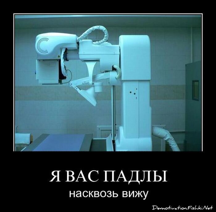 Смешной демотиватор от zubrilov за 20.07.2011 №82691