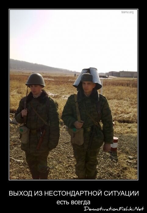 Смешной демотиватор от zubrilov за 20.07.2011 №82693