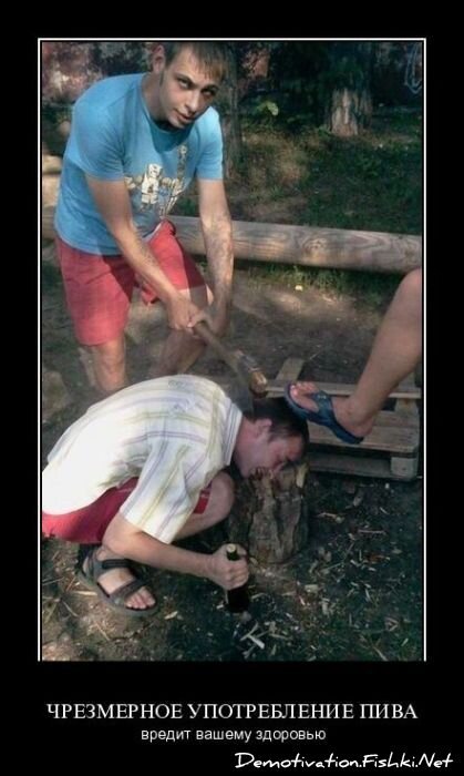 Смешной демотиватор от zubrilov за 20.07.2011 №82694