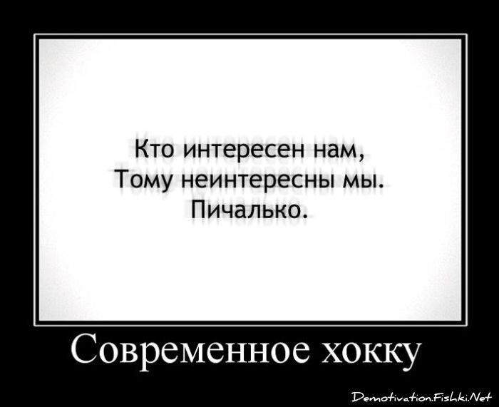 Смешной демотиватор от zubrilov за 20.07.2011 №82695