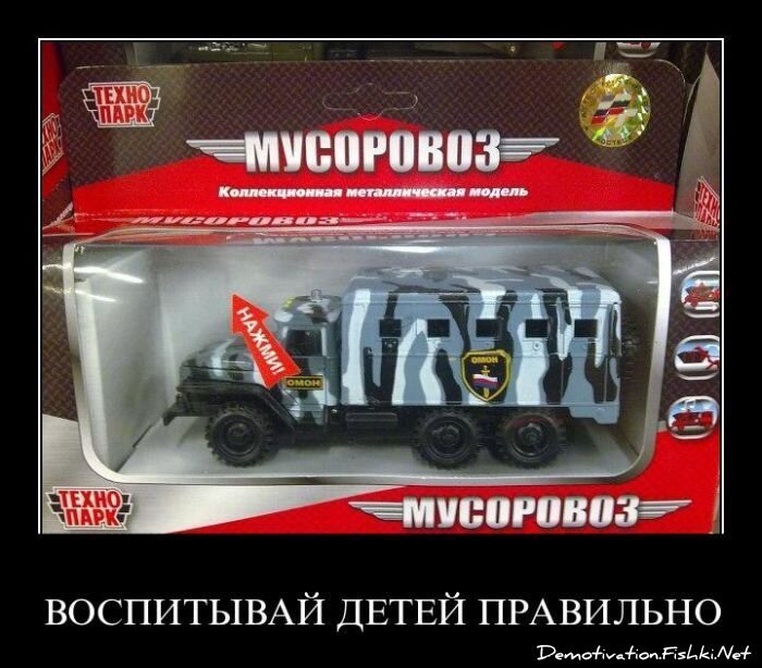 Смешной демотиватор от zubrilov за 20.07.2011 №82696