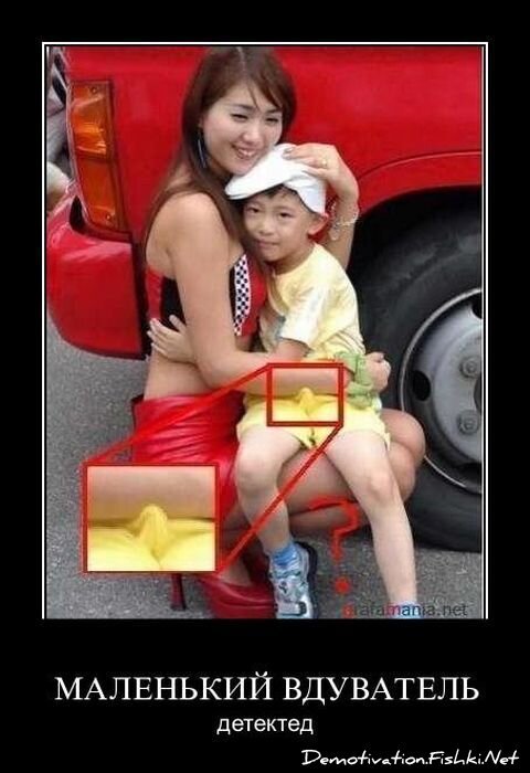 Смешной демотиватор от zubrilov за 20.07.2011 №82697