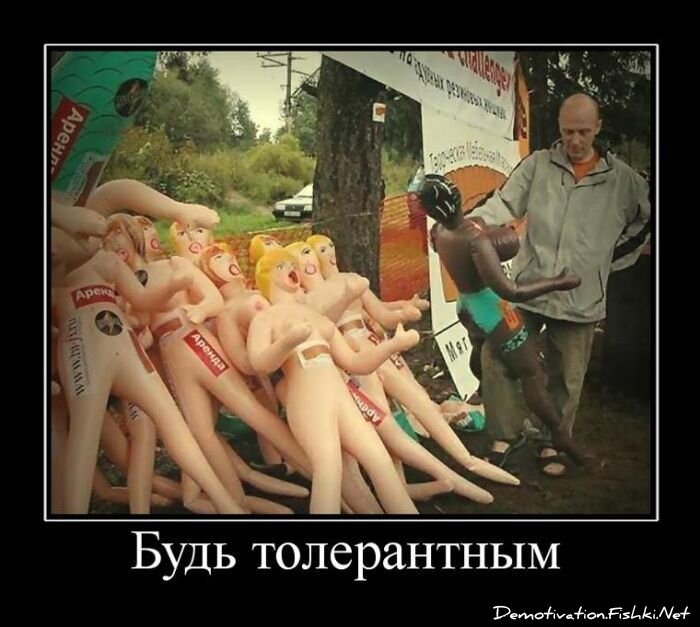 Смешной демотиватор от zubrilov за 20.07.2011 №82698