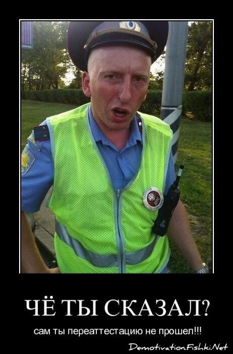 Смешной демотиватор от zubrilov за 20.07.2011 №82699