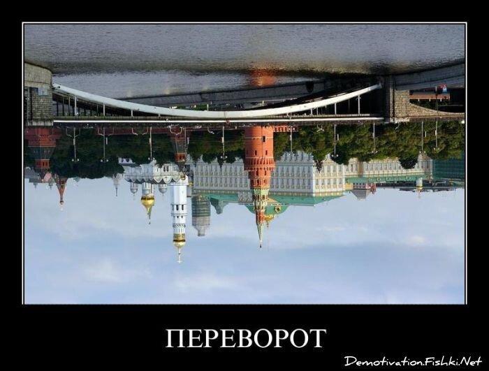 Смешной демотиватор от zubrilov за 20.07.2011 №82700