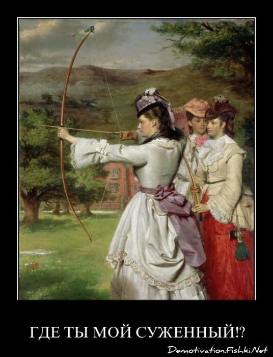 Смешной демотиватор от zubrilov за 20.07.2011 №82704