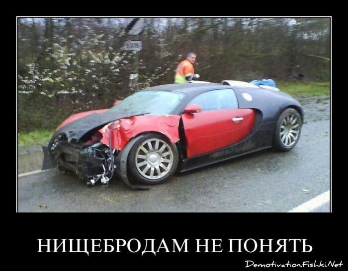 Смешной демотиватор от zubrilov за 20.07.2011 №82706