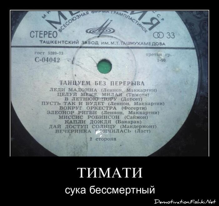 Смешной демотиватор от zubrilov за 20.07.2011 №82707