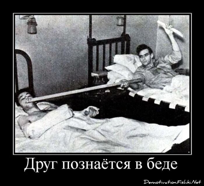 Смешной демотиватор от zubrilov за 20.07.2011 №82712