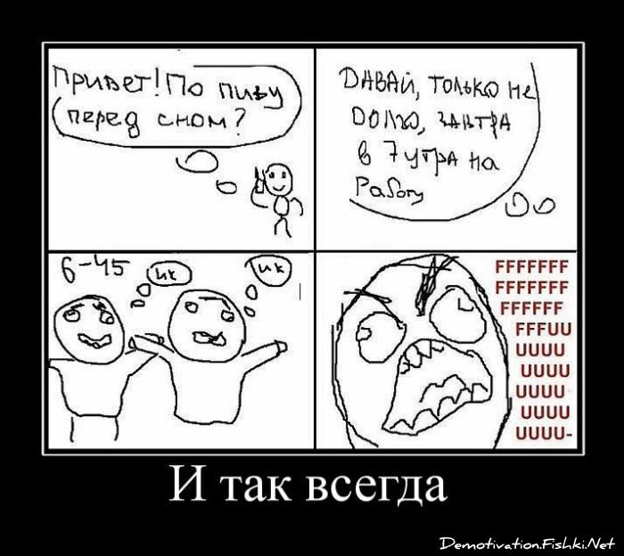 Смешной демотиватор от zubrilov за 20.07.2011 №82713