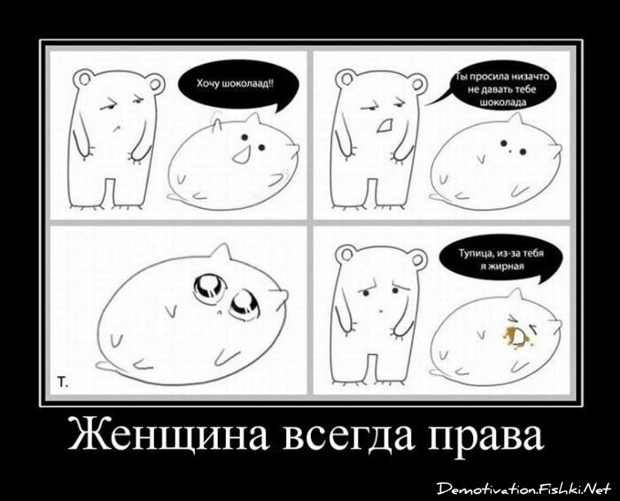 Смешной демотиватор от zubrilov за 20.07.2011 №82714