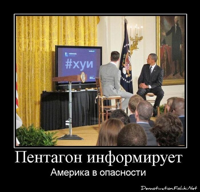 Смешной демотиватор от zubrilov за 20.07.2011 №82715