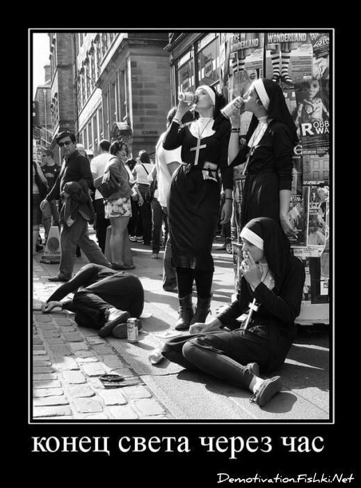 Смешной демотиватор от zubrilov за 20.07.2011 №82716