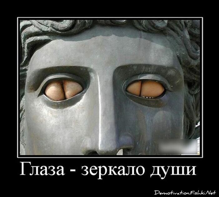 Смешной демотиватор от zubrilov за 20.07.2011 №82717