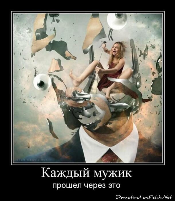 Смешной демотиватор от zubrilov за 20.07.2011 №82718