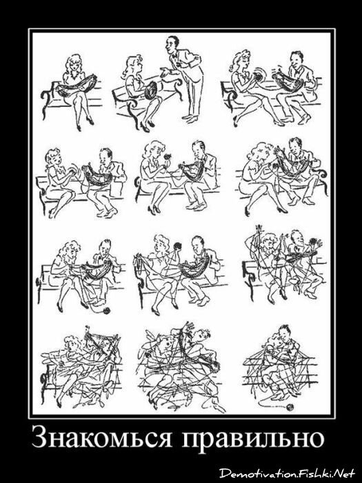 Смешной демотиватор от zubrilov за 20.07.2011 №82719