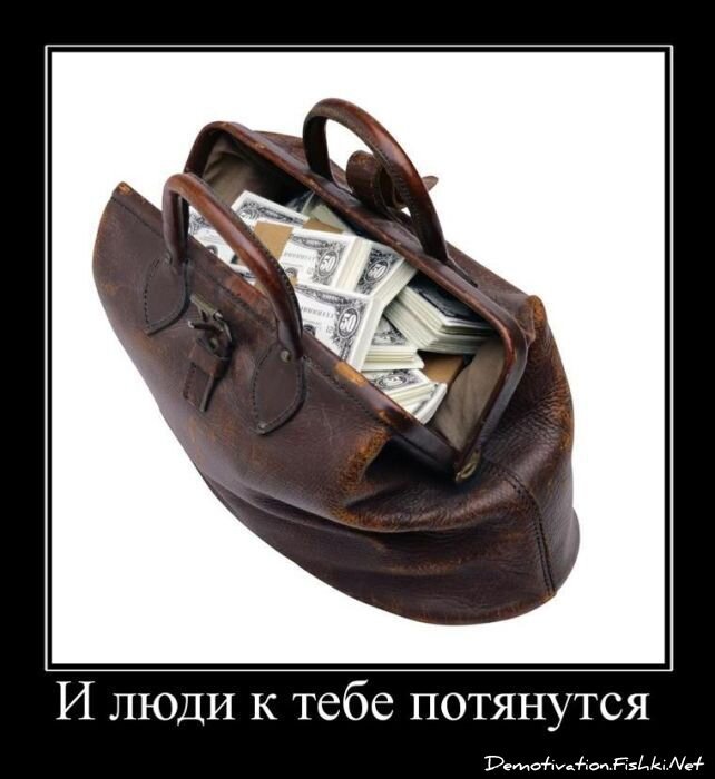 Смешной демотиватор от zubrilov за 20.07.2011 №82720