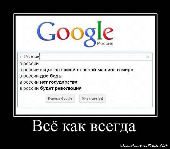 Смешной демотиватор от zubrilov за 20.07.2011 №82726