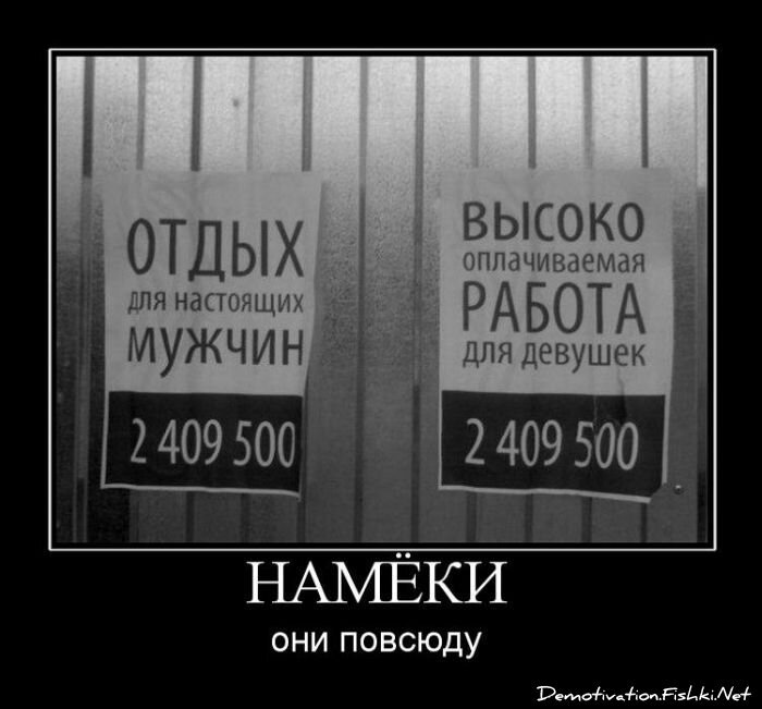 Смешной демотиватор от zubrilov за 20.07.2011 №82727