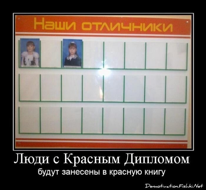 Смешной демотиватор от zubrilov за 20.07.2011 №82728