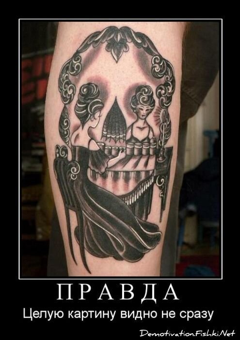 Смешной демотиватор от zubrilov за 20.07.2011 №82729