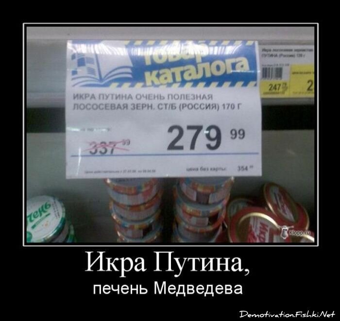 Смешной демотиватор от zubrilov за 20.07.2011 №82730