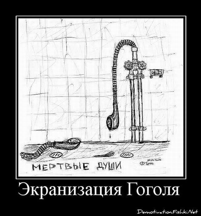 Смешной демотиватор от zubrilov за 20.07.2011 №82731