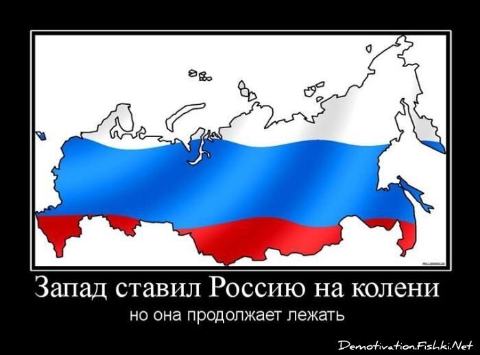 Смешной демотиватор от zubrilov за 20.07.2011 №82732