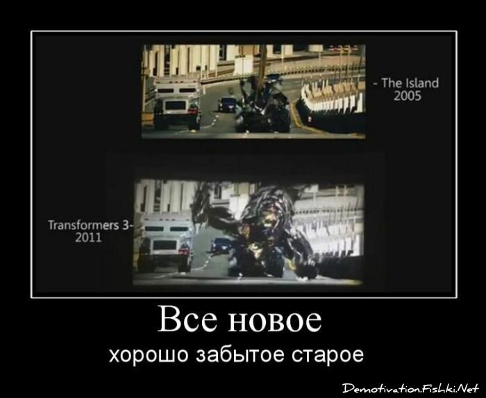 Смешной демотиватор от zubrilov за 20.07.2011 №82733