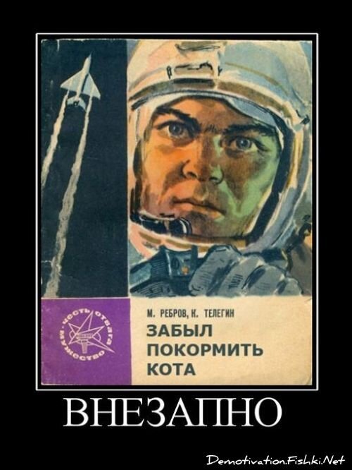 Смешной демотиватор от zubrilov за 20.07.2011 №82734