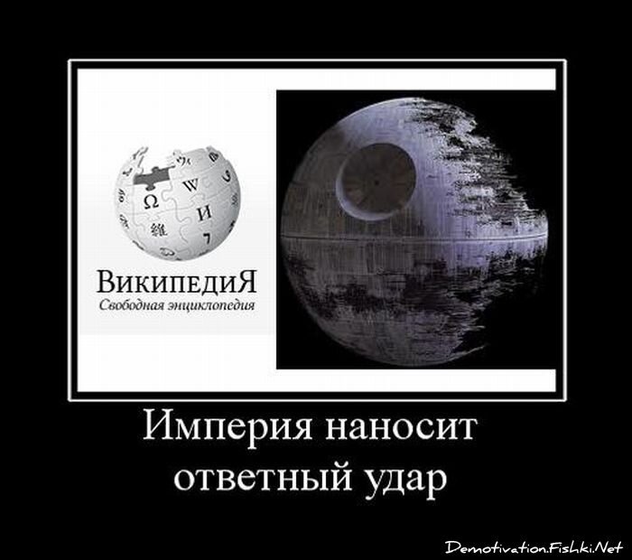 Смешной демотиватор от zubrilov за 20.07.2011 №82735