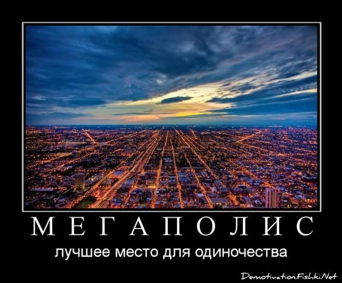 Смешной демотиватор от zubrilov за 20.07.2011 №82736