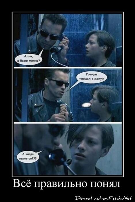 Смешной демотиватор от zubrilov за 22.07.2011 №83075