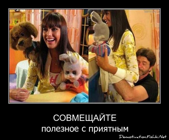 Смешной демотиватор от zubrilov за 22.07.2011 №83076