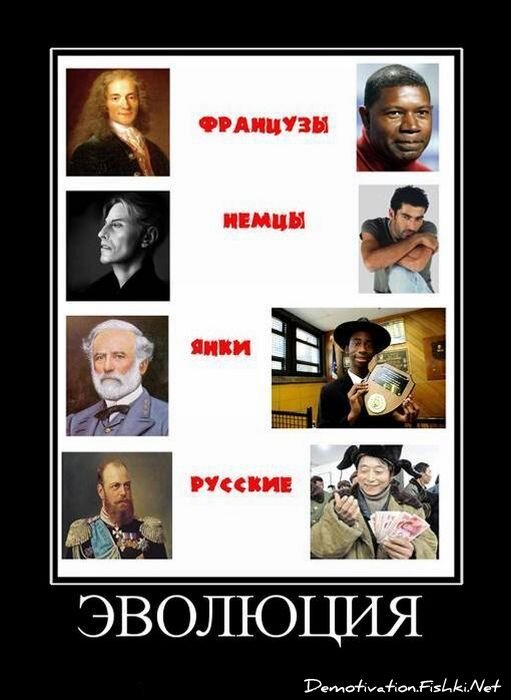 Смешной демотиватор от zubrilov за 22.07.2011 №83077