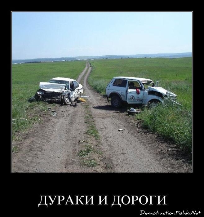 Смешной демотиватор от zubrilov за 22.07.2011 №83080