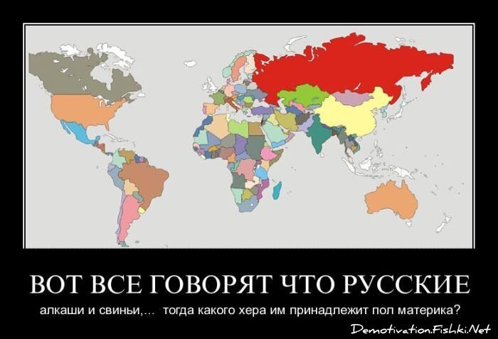 Смешной демотиватор от zubrilov за 22.07.2011 №83082