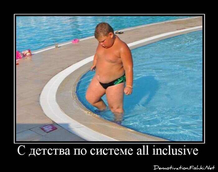 Смешной демотиватор от zubrilov за 22.07.2011 №83084