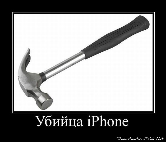 Смешной демотиватор от zubrilov за 22.07.2011 №83086