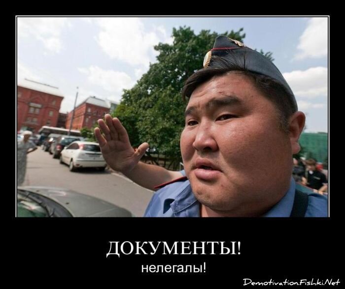 Смешной демотиватор от zubrilov за 22.07.2011 №83089