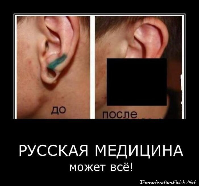 Смешной демотиватор от zubrilov за 22.07.2011 №83090