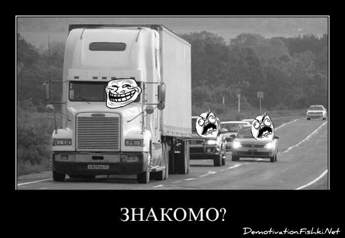 Смешной демотиватор от zubrilov за 22.07.2011 №83091