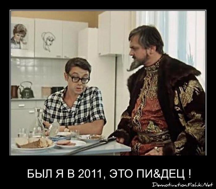 Смешной демотиватор от zubrilov за 22.07.2011 №83092