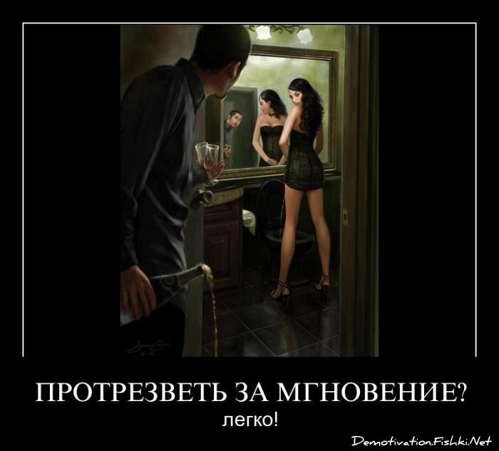 Смешной демотиватор от zubrilov за 22.07.2011 №83094