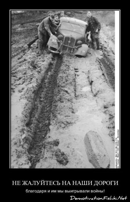 Смешной демотиватор от zubrilov за 22.07.2011 №83101