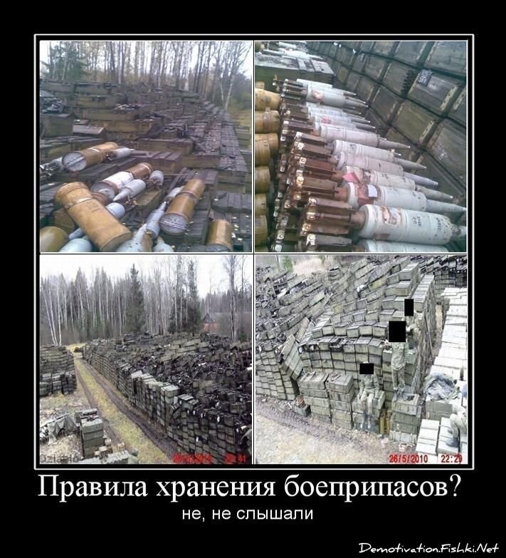 Демотиватор